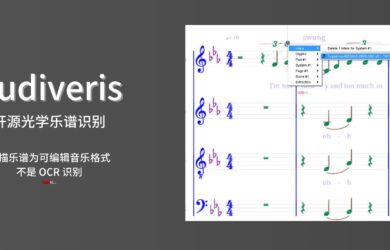 開源光學樂譜識別軟件，用 Audiveris 掃描樂譜并轉換為 MusicXML、MIDI 等格式｜不是 OCR 識別 2