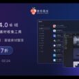 国货正当红，国货之光 Eagle 年度 7 折限时优惠开启 7