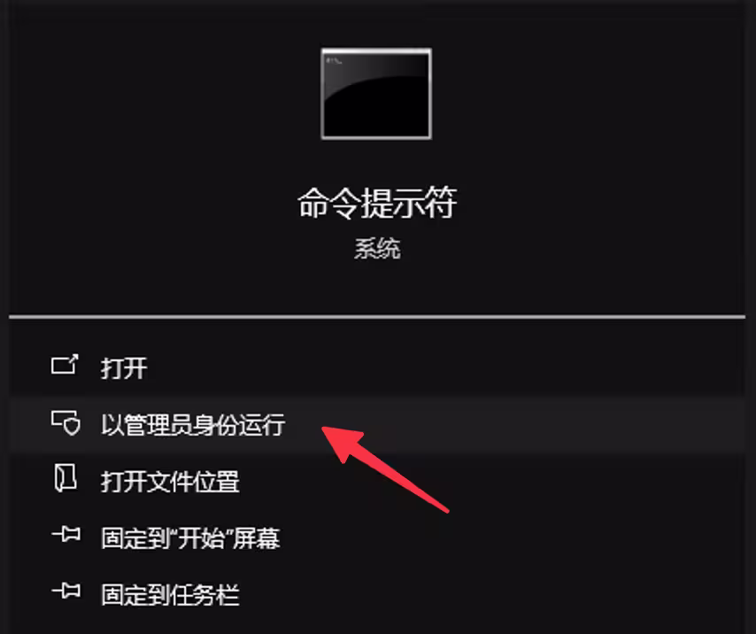 綠色軟件愛好者必備技巧:如何導出或導入 Windows 默認的應用程序文件關聯 2 綠色軟件愛好者必備技巧:如何導出或導入 Windows 默認的應用程序文件關聯 2