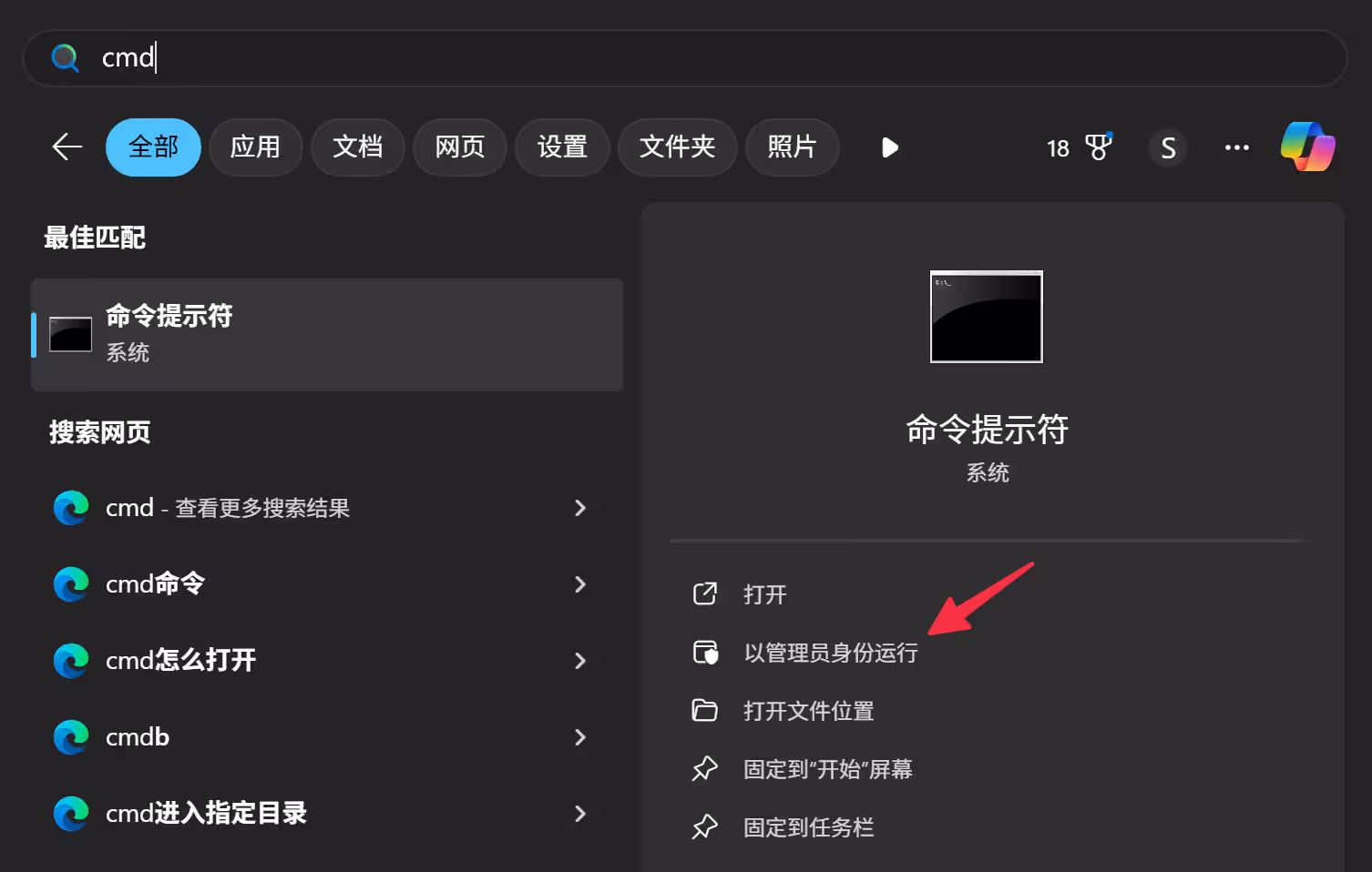 如何刪除 AlibabaProtect？一行命令，卸載系統服務 Alibaba PC Safe Service 3