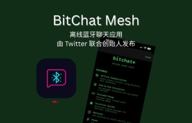 BitChat Mesh - 離線藍牙聊天應用，由 Twitter 聯合創始人發布 9