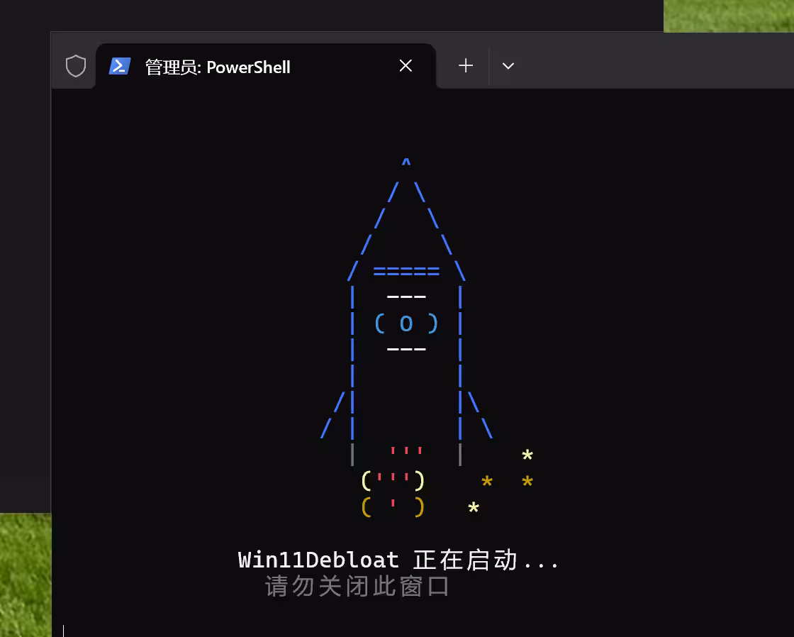 Win11Debloat - 微软欠我的性能该还了：一键卸载 90+ 款 Windows 11 预装软件[2026.3.15 中文更新] 2