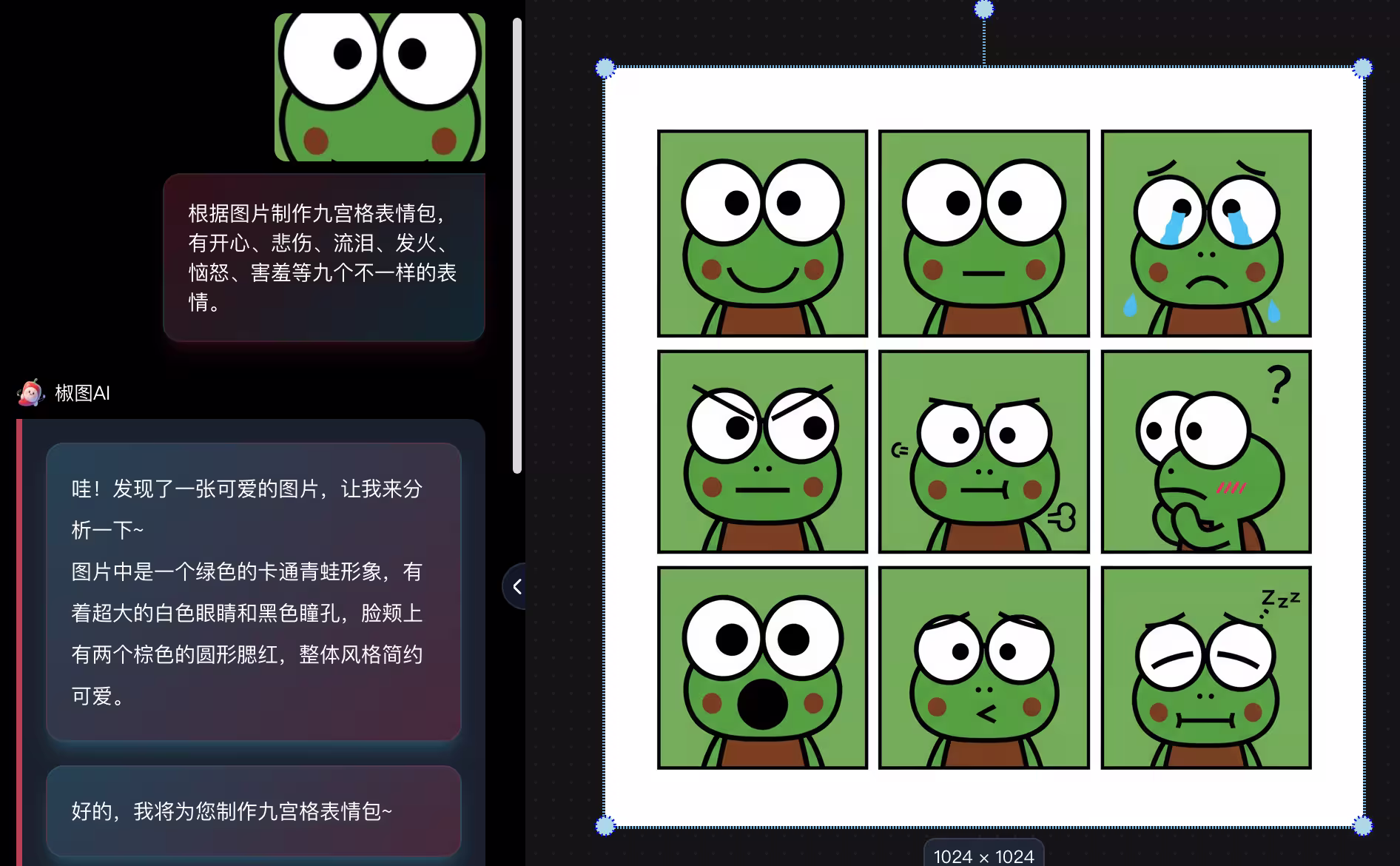 全網(wǎng)爆火的 Nano Banana,國內(nèi)免翻/免費(fèi)使用! 11 全網(wǎng)爆火的 Nano Banana,國內(nèi)免翻/免費(fèi)使用! 11