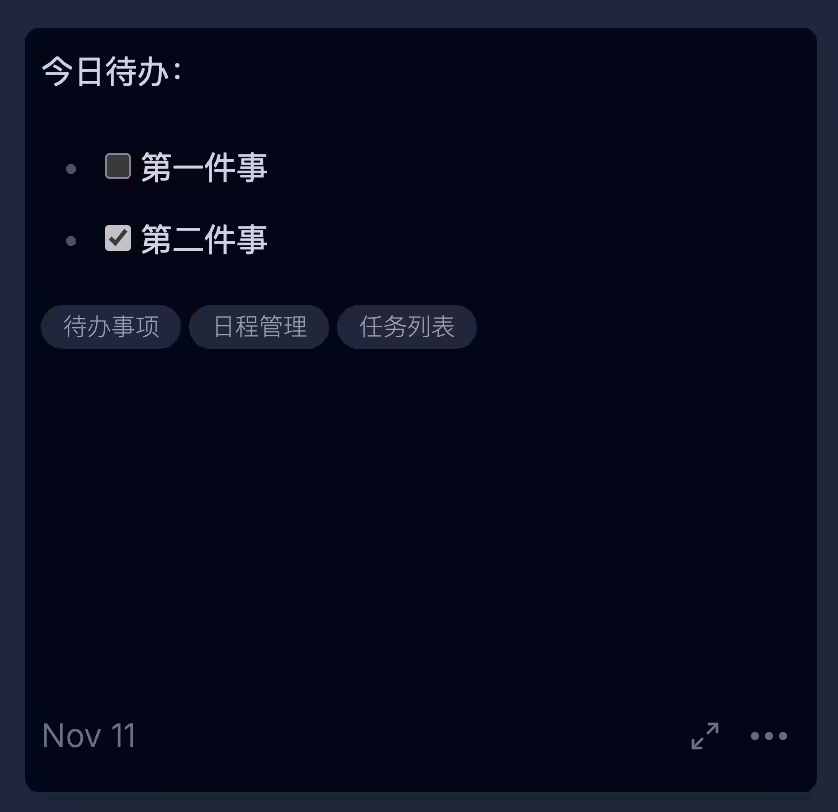 Karakeep - 最適合 2026 年使用的私人網絡書簽，可自托管【第一期：純功能介紹】 6