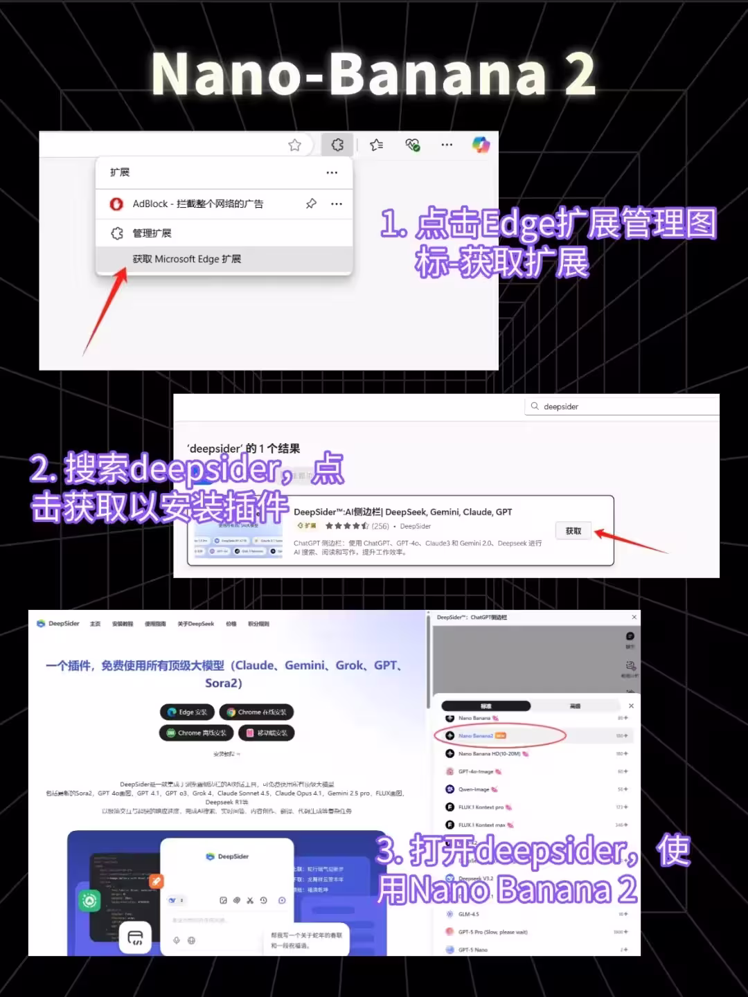 全网最全！Nano Banana 2 使用指南（2025年12月更新） 12