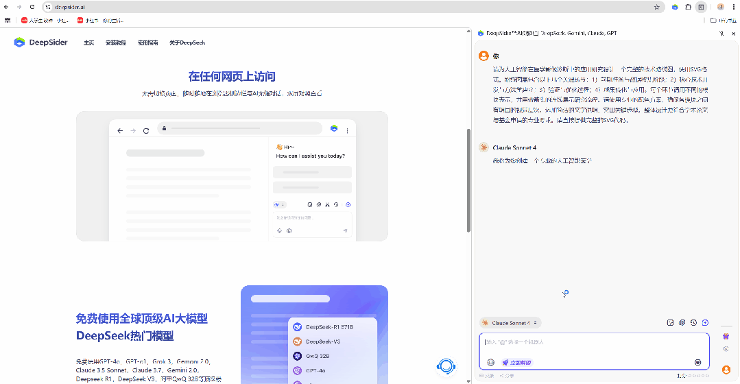 全网最全！Nano Banana 2 使用指南（2025年12月更新） 18