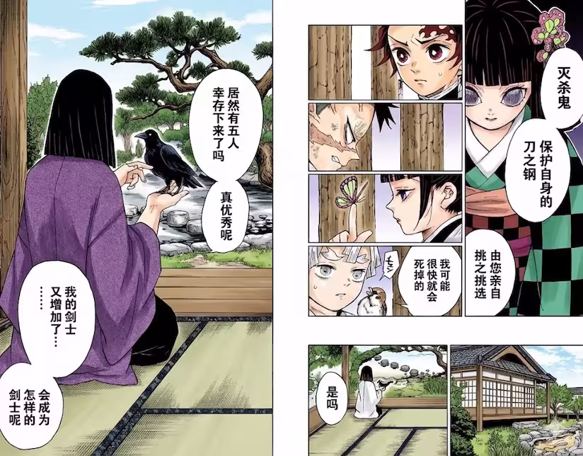 全网最全！Nano Banana 2 使用指南（2025年12月更新） 3