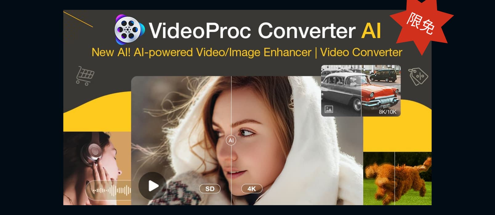 超强下载神器来了！VideoProc圣诞狂欢+24款软件免费送