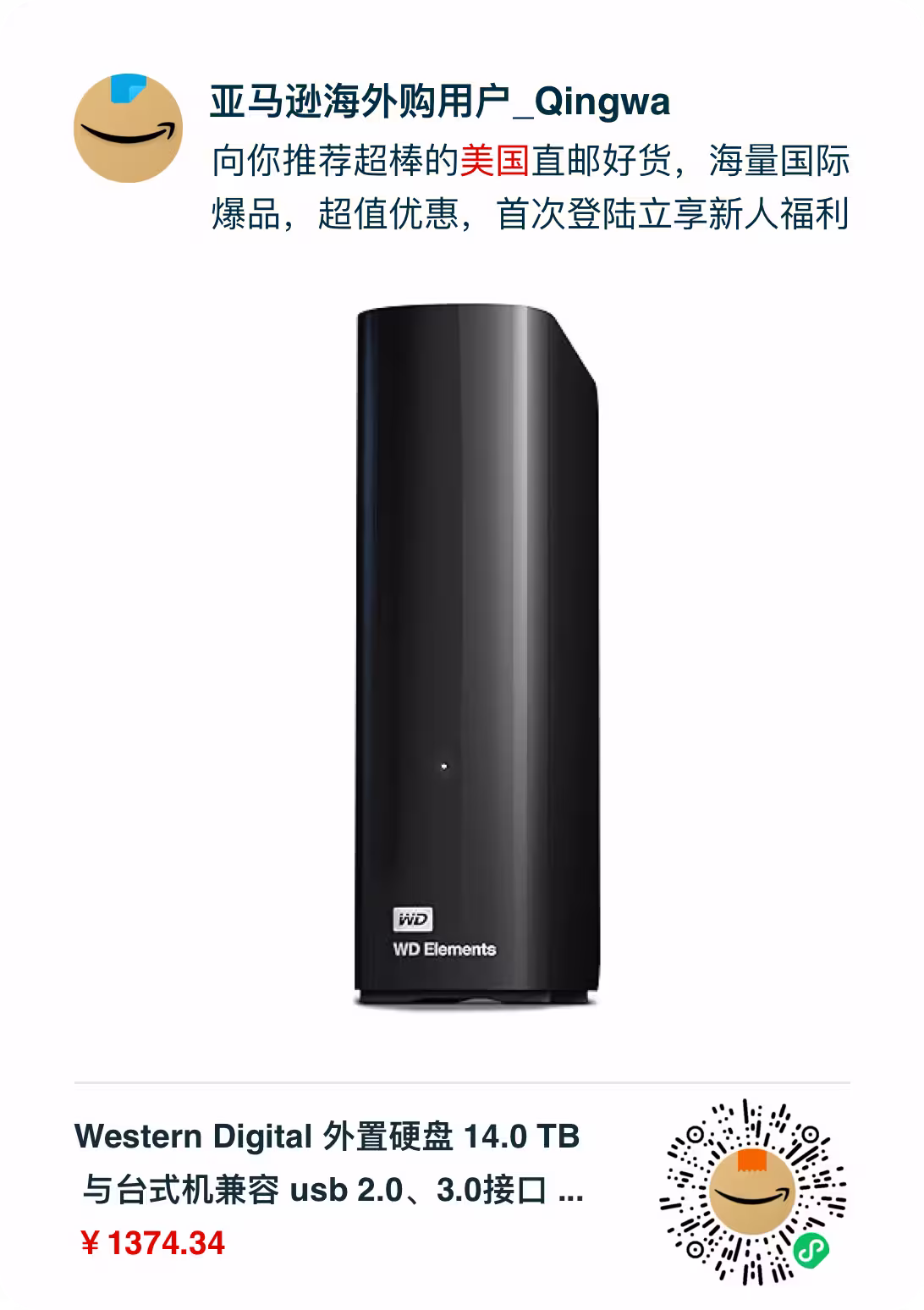亚马逊海外购：西部数据 14TB/20TB 外置硬盘补货[25-12-26]