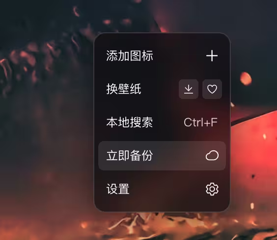 被 Edge 官方扩展编辑精选推荐,iTab 新标签页到底是什么? 18 被 Edge 官方扩展编辑精选推荐,iTab 新标签页到底是什么? 18