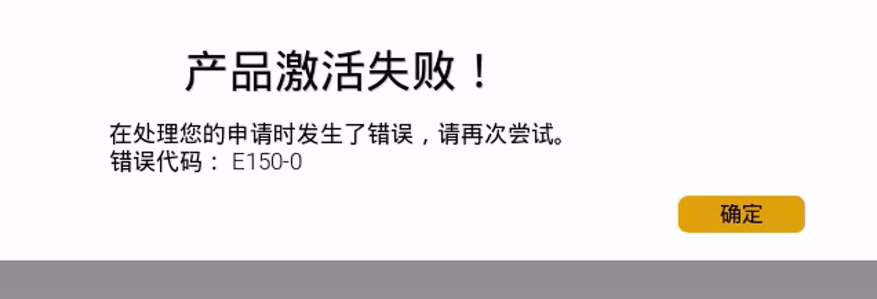 《霍格沃茨之遗》在 EPIC 限免,但人太多不好领 23 《霍格沃茨之遗》在 EPIC 限免,但人太多不好领 23