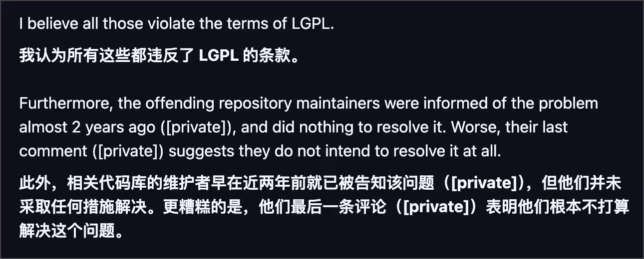FFmpeg 投诉 Rockchip(瑞芯微电子) 两年无果，向 GitHub 提交 DMCA 删除通知后，相关代码被屏蔽 5