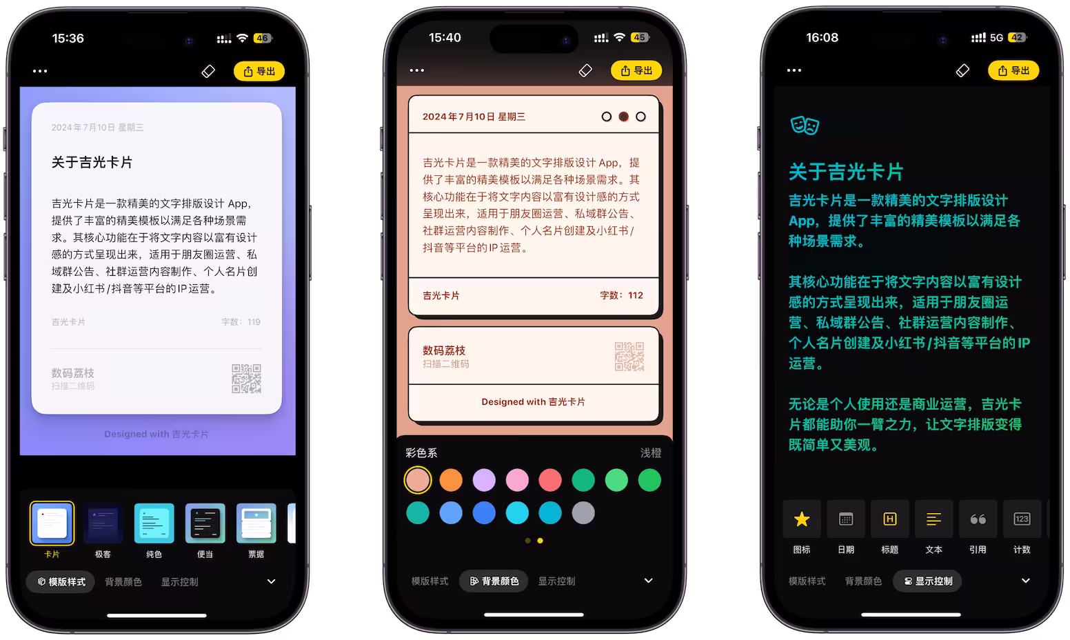 【数码荔枝】双 12 年末感恩庆典:正版软件优惠 6 折起 36 【数码荔枝】双 12 年末感恩庆典:正版软件优惠 6 折起 36