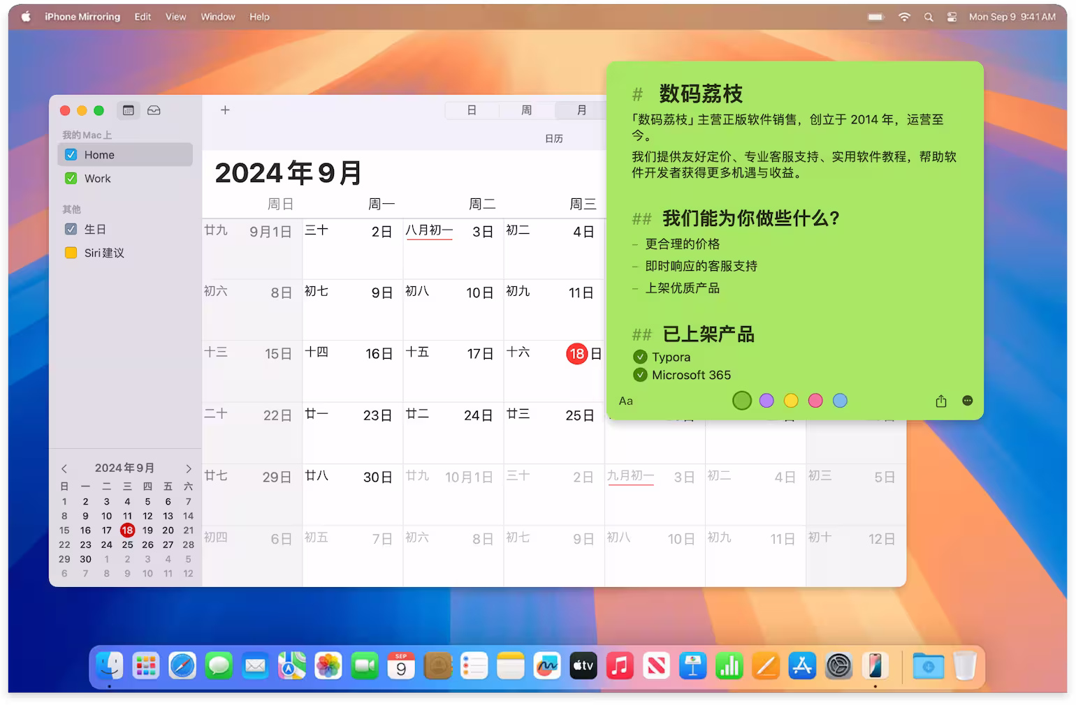 【数码荔枝】双 12 年末感恩庆典:正版软件优惠 6 折起 33 【数码荔枝】双 12 年末感恩庆典:正版软件优惠 6 折起 33