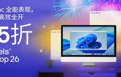Parallels Desktop 26 新年 65 折优惠 9