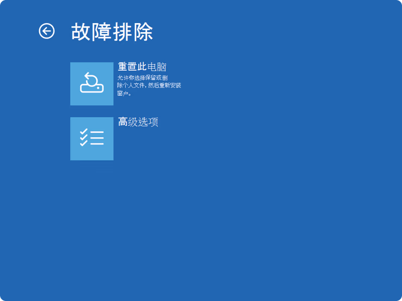 Windows 11 更新又坏了:微软怀疑部分电脑在安装 2026 年 1 月更新 (KB5074109) 后可能无法启动 3 Windows 11 更新又坏了:微软怀疑部分电脑在安装 2026 年 1 月更新 (KB5074109) 后可能无法启动 3