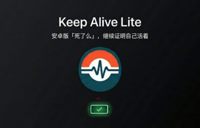 Keep Alive Lite - 免费，安卓版「死了么」，继续证明自己活着 7