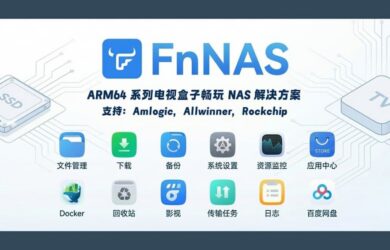 FnNAS - 在安卓电视盒子安装飞牛OS，甚至支持电信盒子、移动盒子等 106 款 7