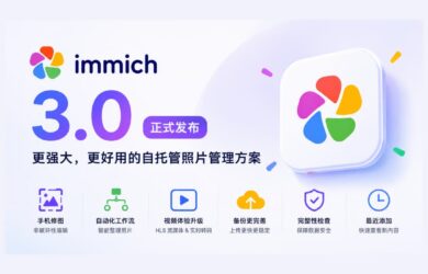 Immich v3 发布，开源、高性能自托管相册，GitHub 收获 105k 星 12