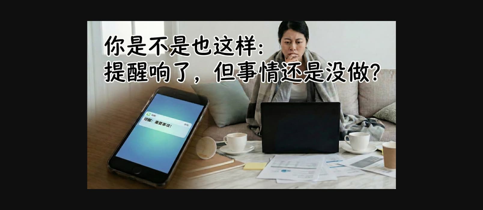 药吃了没 – 免费提醒应用：没吃药就使劲提醒、不停的提醒[iPhone]