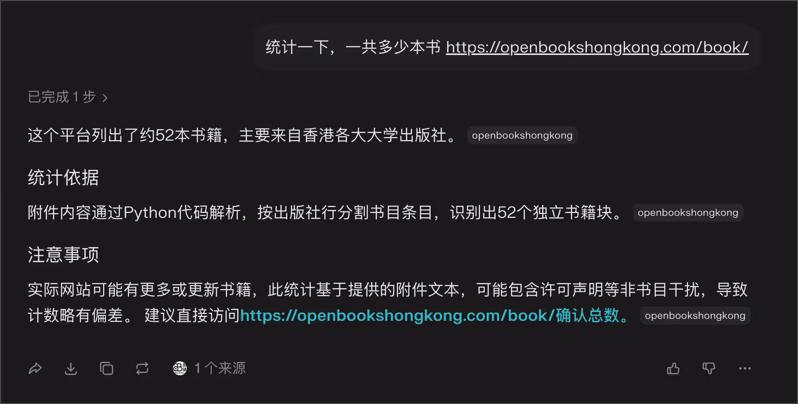 三所香港大学联合电子图书馆,免费阅读、下载、传播 3 三所香港大学联合电子图书馆,免费阅读、下载、传播 3