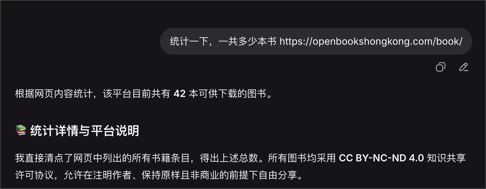 三所香港大学联合电子图书馆,免费阅读、下载、传播 2 三所香港大学联合电子图书馆,免费阅读、下载、传播 2