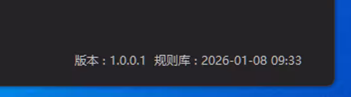 火绒强力卸载发布：仅 6.6MB，免费的 Windows 软件卸载工具 5