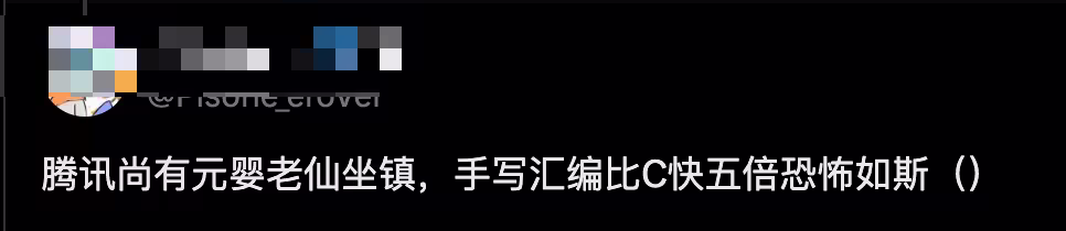 比C快5倍!FFmpeg 专门感谢腾讯发送的手写的 ARM 汇编补丁 4 比C快5倍!FFmpeg 专门感谢腾讯发送的手写的 ARM 汇编补丁 4