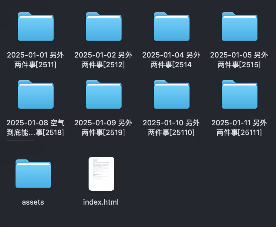 微信公众号文章批量下载工具 - MIT 开源，可私有化部署 6