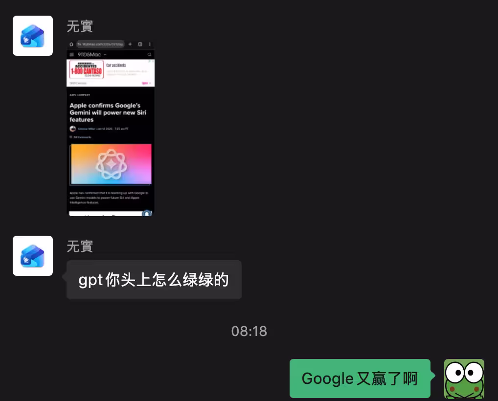 苹果确定 Siri 将使用 Google Gemini 大模型,很多年。马斯克表示不合理 2 苹果确定 Siri 将使用 Google Gemini 大模型,很多年。马斯克表示不合理 2