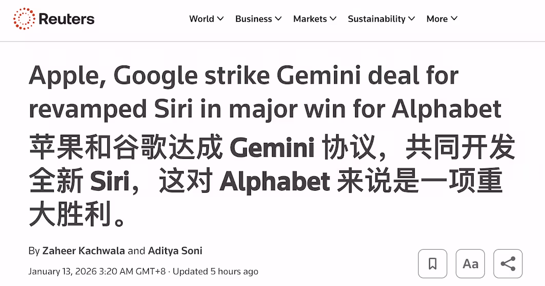苹果确定 Siri 将使用 Google Gemini 大模型,很多年。马斯克表示不合理 3 苹果确定 Siri 将使用 Google Gemini 大模型,很多年。马斯克表示不合理 3