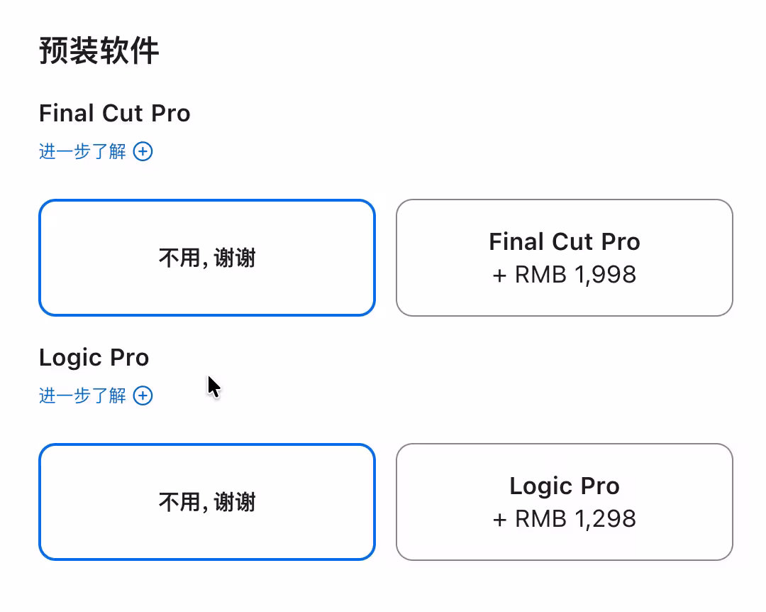 Apple Creator Studio - 38 元/月,苹果为 Mac 和 iPad 打包发布 Final Cut Pro、Logic Pro、Pixelmator Pro 等软件 3 Apple Creator Studio - 38 元/月,苹果为 Mac 和 iPad 打包发布 Final Cut Pro、Logic Pro、Pixelmator Pro 等软件 3