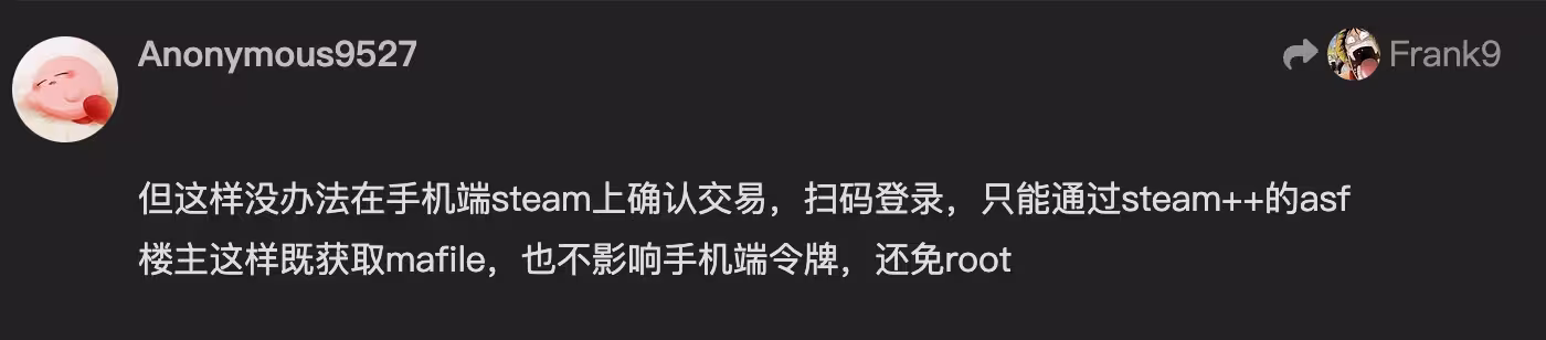 如何将 Steam 令牌导出到第三方的二次验证应用中? 5 如何将 Steam 令牌导出到第三方的二次验证应用中? 5