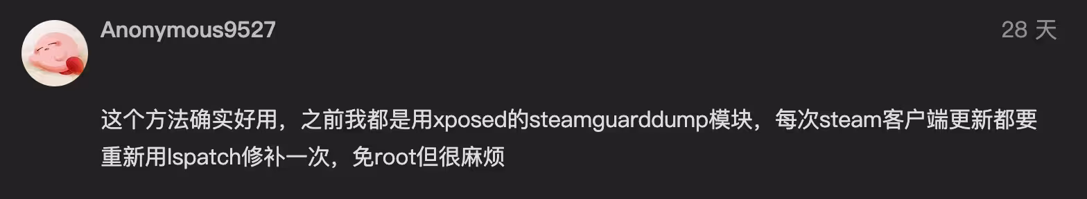 如何将 Steam 令牌导出到第三方的二次验证应用中? 6 如何将 Steam 令牌导出到第三方的二次验证应用中? 6