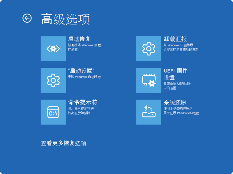 Windows 11 更新又坏了:微软怀疑部分电脑在安装 2026 年 1 月更新 (KB5074109) 后可能无法启动 4 Windows 11 更新又坏了:微软怀疑部分电脑在安装 2026 年 1 月更新 (KB5074109) 后可能无法启动 4