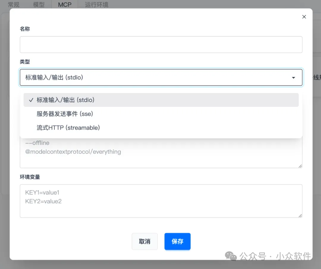 爱派（AiPy） - 本地 Manus 来了，我把它当免费牛马 8