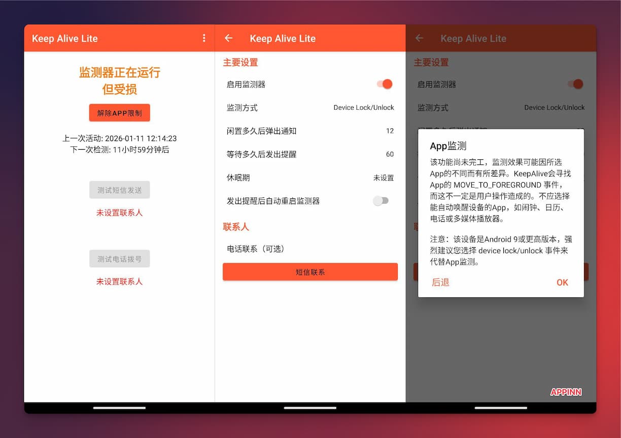 Keep Alive Lite - 免费,安卓版「死了么」,继续证明自己活着 2 Keep Alive Lite - 免费,安卓版「死了么」,继续证明自己活着 2