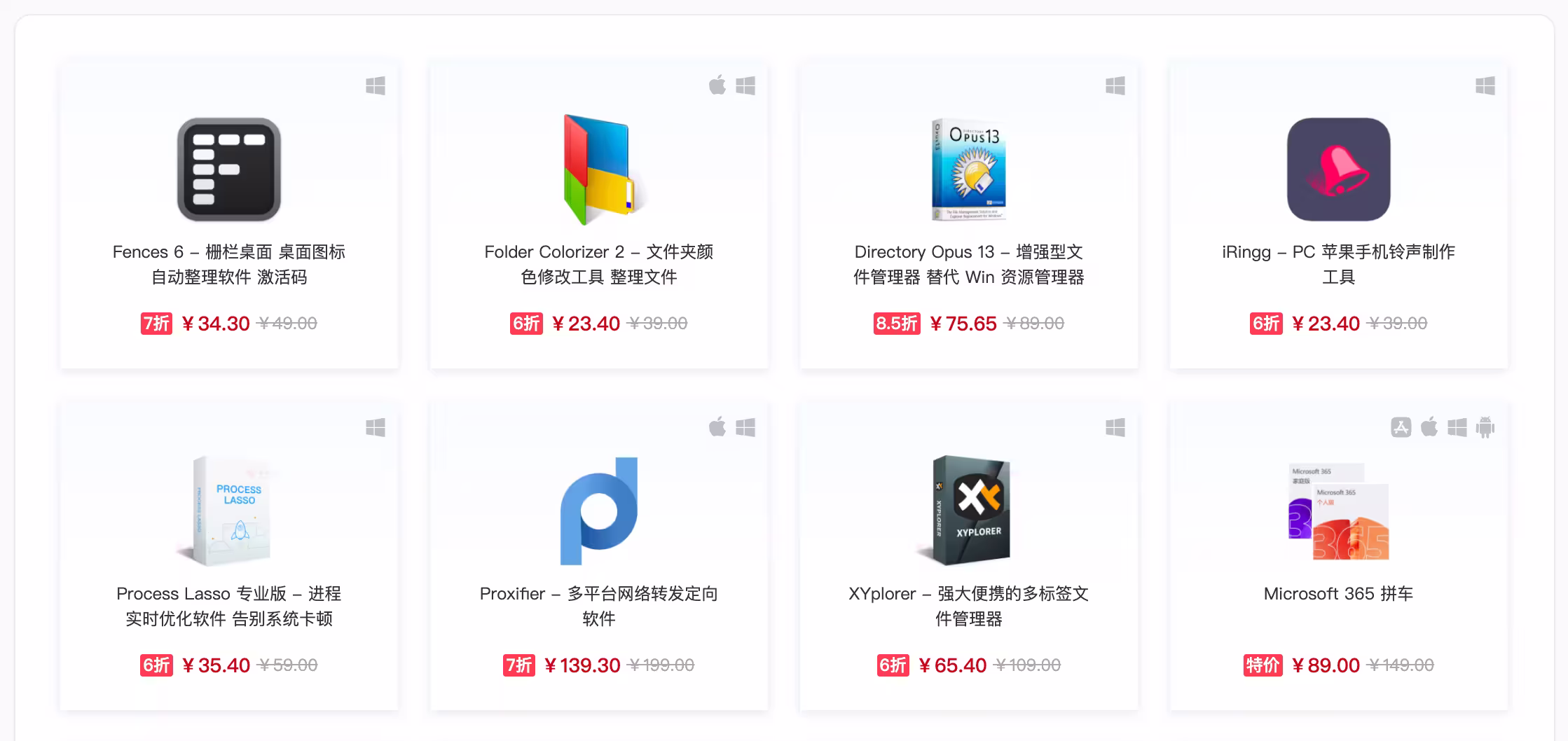 数码荔枝迎新春活动:精选正版软件 5 折起 11 数码荔枝迎新春活动:精选正版软件 5 折起 11