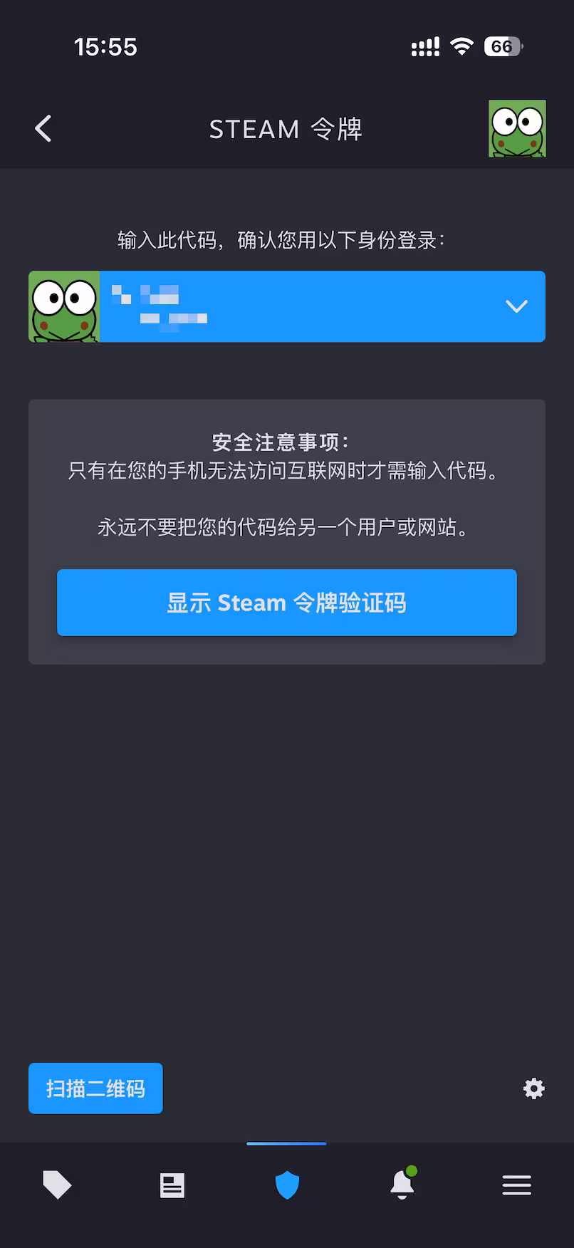 如何将 Steam 令牌导出到第三方的二次验证应用中? 2 如何将 Steam 令牌导出到第三方的二次验证应用中? 2