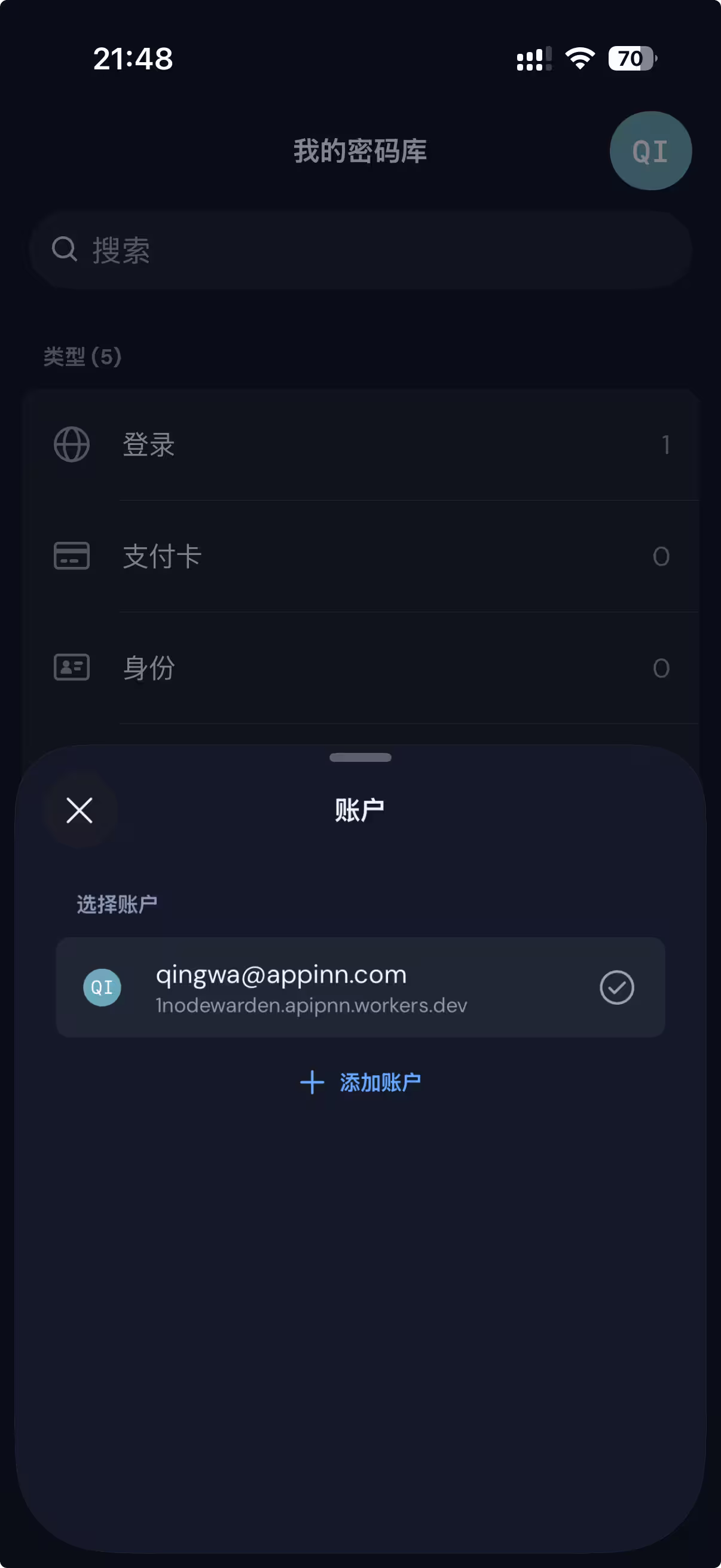 NodeWarden - 把 Bitwarden 搬上 Cloudflare Workers，彻底告别服务器 9