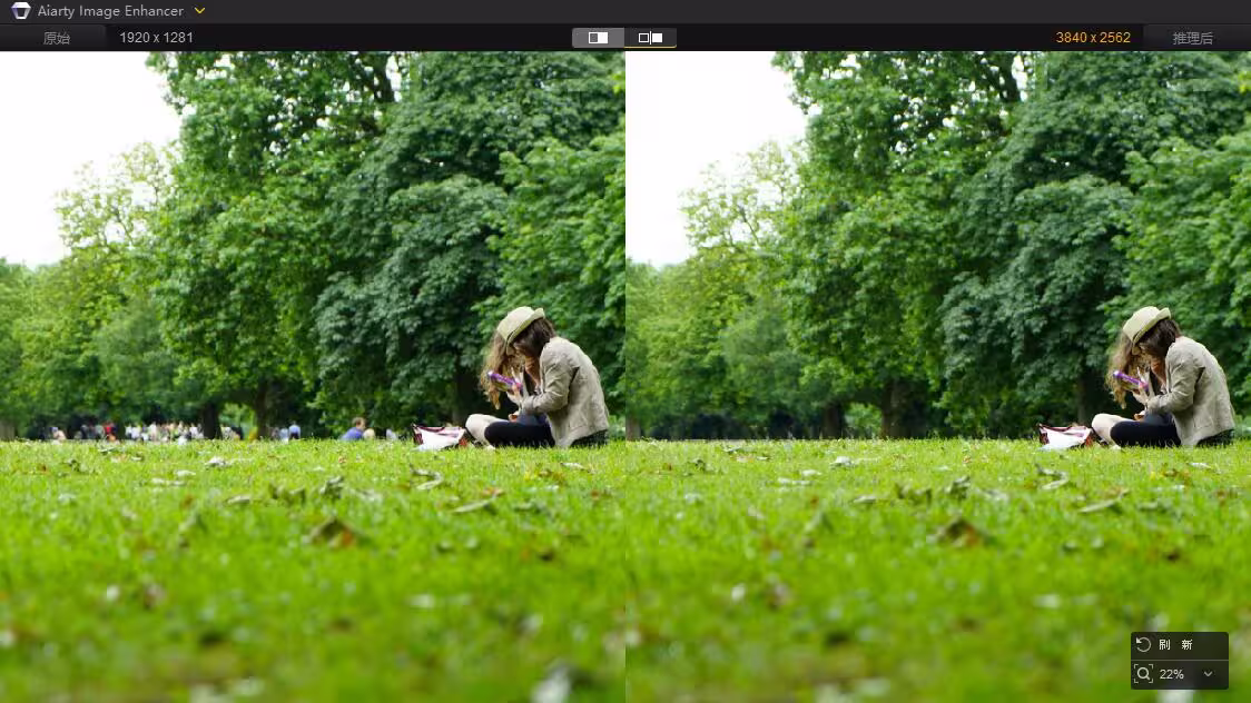 新增AI消除，更强人脸修复｜最新Aiarty Image Enhancer更自然地提升画质 4