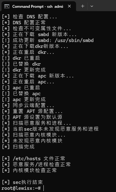 飞牛fnOS再次发布安全通告:OTA 升级出现故障,请从官网下载完整镜像进行更新 2 飞牛fnOS再次发布安全通告:OTA 升级出现故障,请从官网下载完整镜像进行更新 2