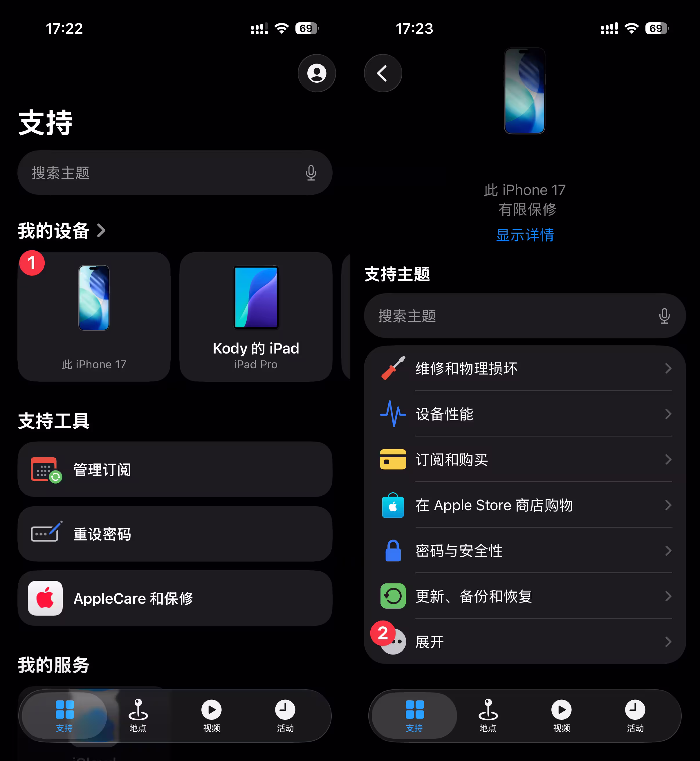 10 款最新发现的免费小工具！ 9