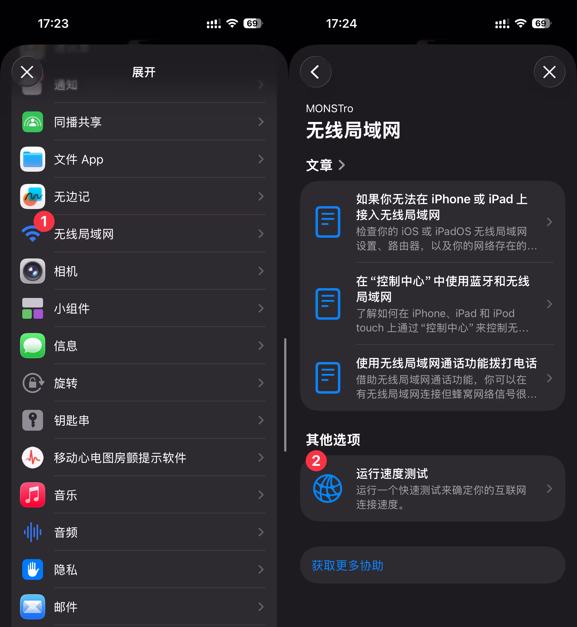 10 款最新发现的免费小工具！ 8