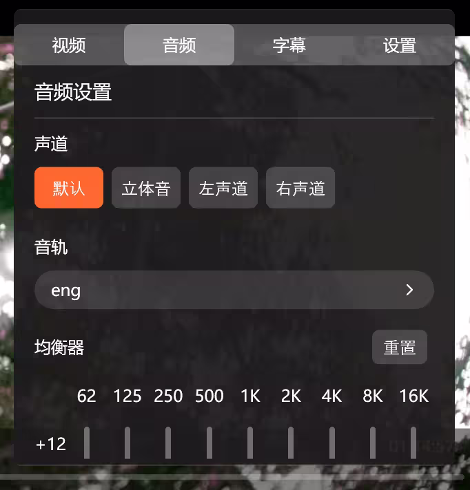 KRed 播放器 - Windows 最省心播放器：没广告、无设置、不联网，真的不折腾 11