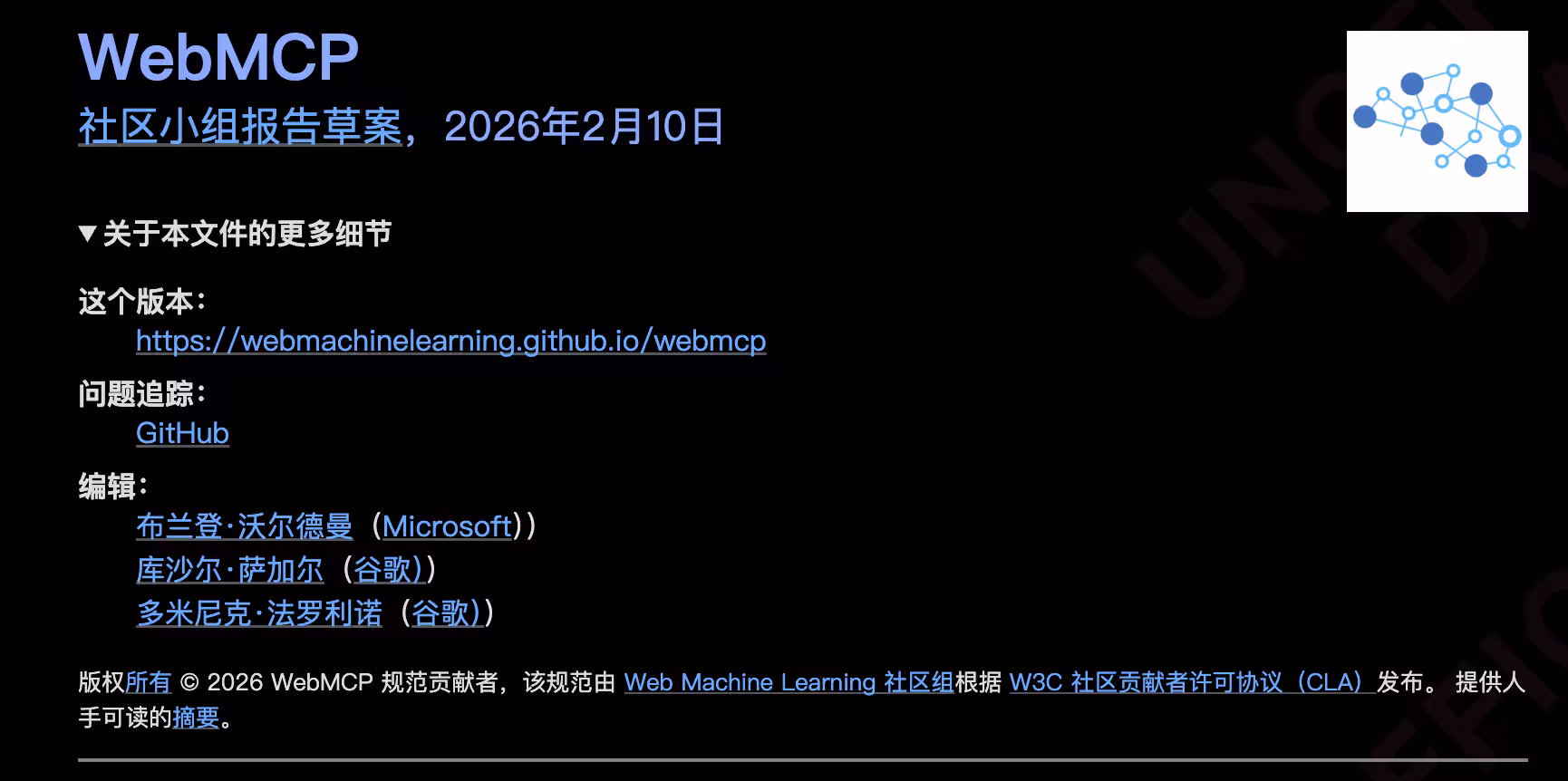 7-Zip 26.00 发布;新网页标准 WebMCP;赛博领鸡蛋等 12 个软件消息 3 7-Zip 26.00 发布;新网页标准 WebMCP;赛博领鸡蛋等 12 个软件消息 3