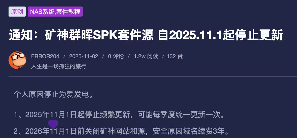 7-Zip 26.00 发布;新网页标准 WebMCP;赛博领鸡蛋等 12 个软件消息 6 7-Zip 26.00 发布;新网页标准 WebMCP;赛博领鸡蛋等 12 个软件消息 6
