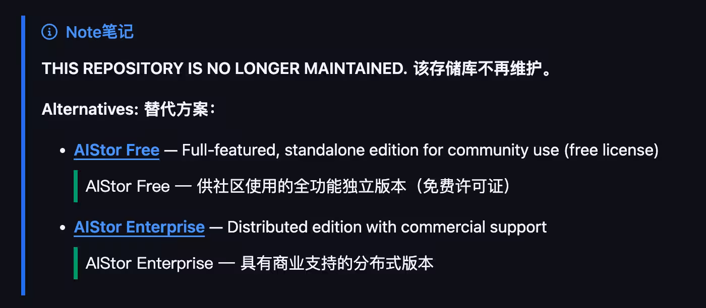 MiniO 官方仓库不再维护，寻替代品 19