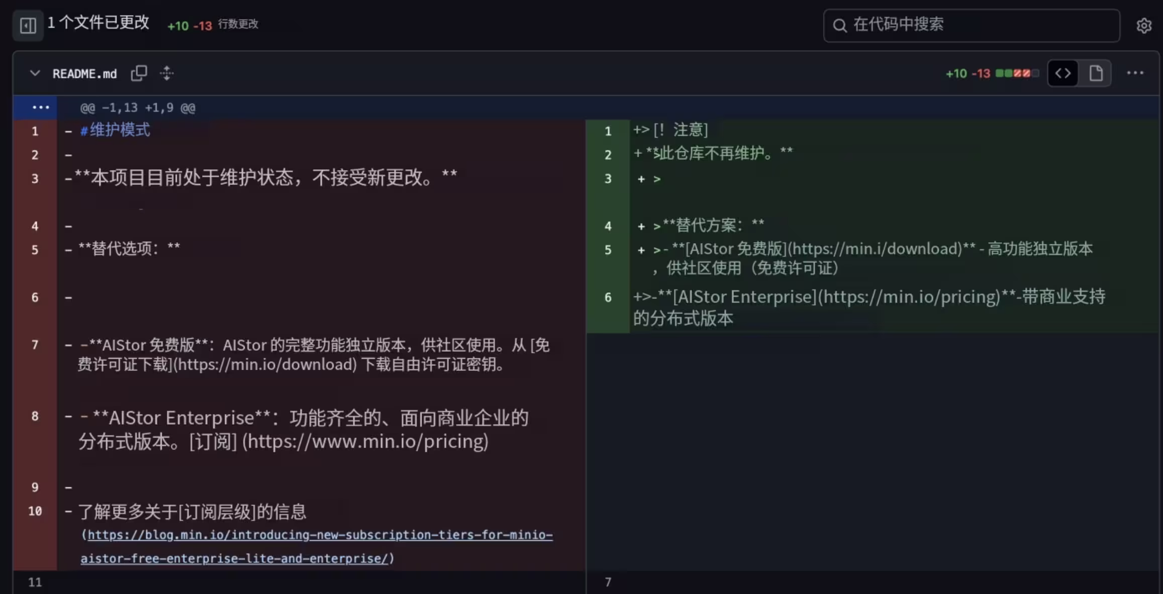 MiniO 官方仓库不再维护，寻替代品 20
