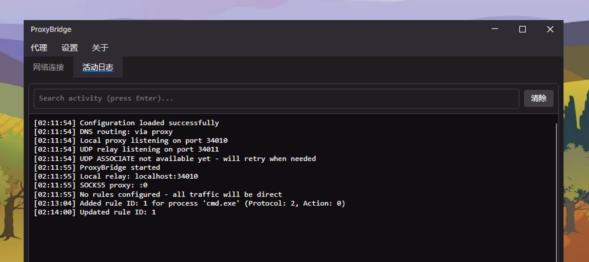 ProxyBridge：Proxifier 的免费开源替代，让任意程序走代理（Win/macOS） 8